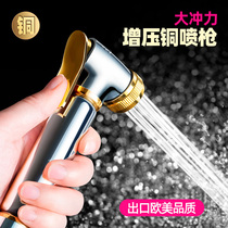 All copper toilet spray gun toilet mate faucet flusher nozzle toilet high pressure pressurized household water gun