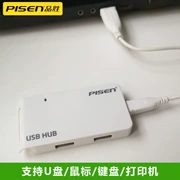 Sản phẩm thắng bộ chia usb một cho bốn bộ mở rộng bộ chuyển đổi usb2.0 hub hub máy tính loại c máy tính xách tay tốc độ cao bên ngoài chuyển đổi giao diện đa mục đích đa chức năng mở rộng dây mở rộng - USB Aaccessories