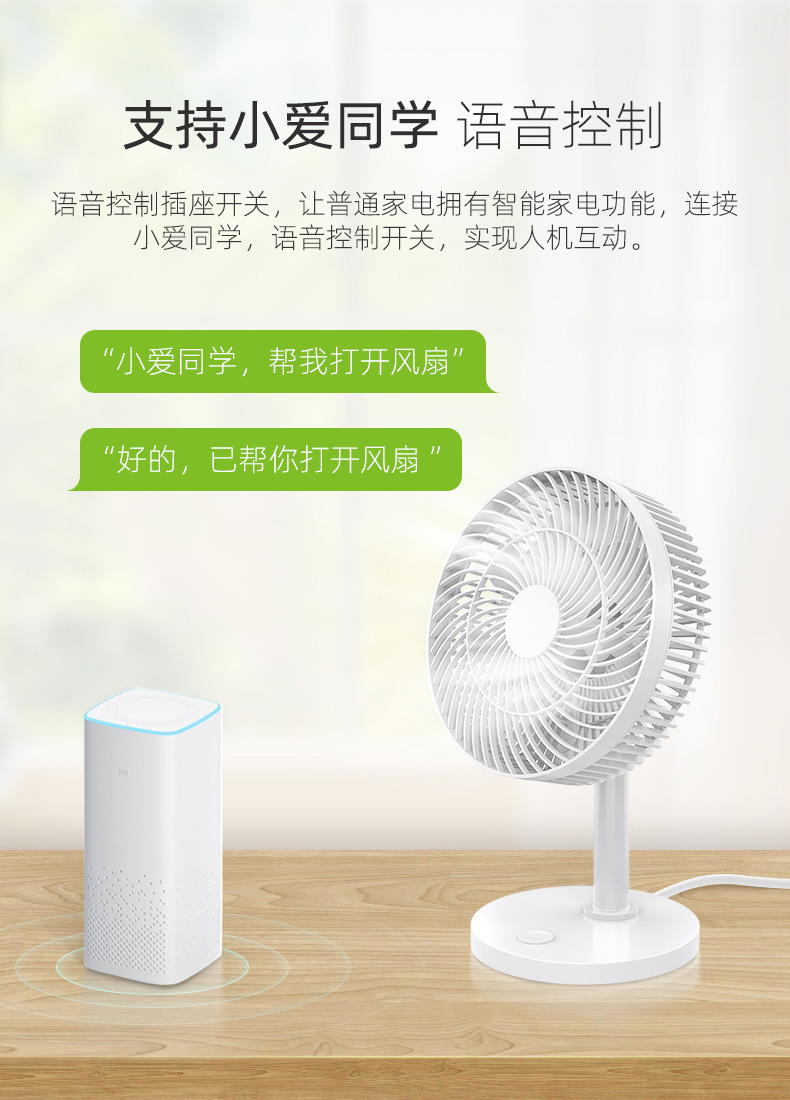 Gosund wifi智能插座 米家APP/云智能APP 远程+语音控制 图2