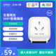 gosund Dian Xiaoku wifi smart socket 16A water heater remote switch power statistics has been connected to Mijia