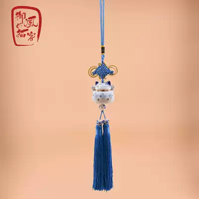 Lucky cat car pendant Car pendant Rear mirror Car trailer Car pendant Creative cute personality decoration supplies
