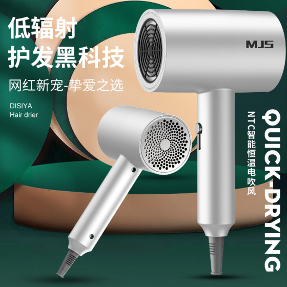 Mangis hair dryer household large and small power student dormitory quick-drying hot and cold hair dryer hair care