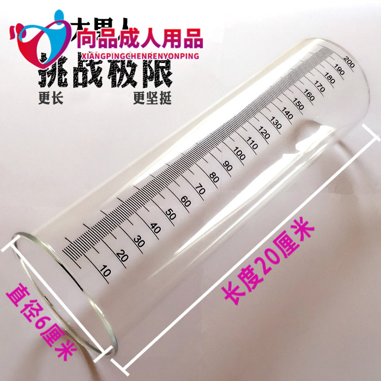 Male-specific penis length measuring device JJ size size Transparent glass measuring tool cup jj measuring ruler instrument