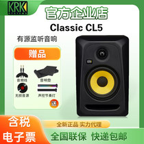 KRK Rokit5 Rokit7 G5 G4 RP5 RP7 RP8 professional active monitor speaker DJ audio