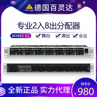 BEHRINGER Bailingda MX882 V2 professional 2 in 8 out splitter or 8 in 2 out mixer