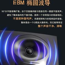 kali lp6 speaker in5 in8 v2 monitor speaker 5 inch 8 inch computer three-way active coaxial speaker