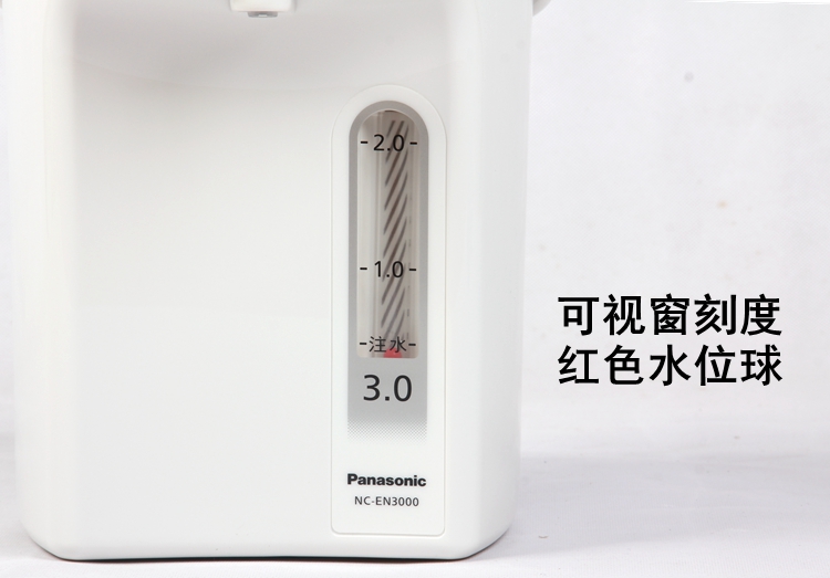 Ấm đun nước điện Panasonic / Panasonic NC-EN4000 ấm đun nước điện tự động cách nhiệt 4 lít - ấm đun nước điện ấm đun nước sunhouse