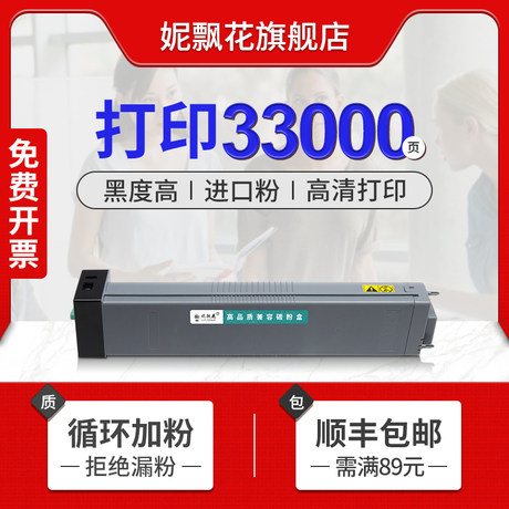 w1002yc toner price