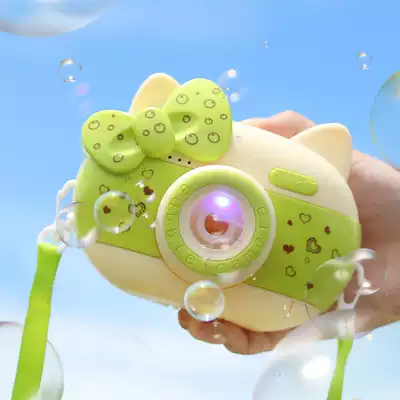 Bubble machine children's automatic shaking sound with bubble gun Net Red Girl heart blow bubble water supplement liquid camera