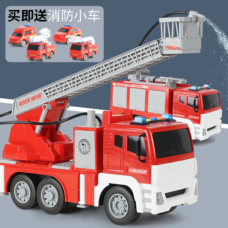 Fire Truck Toy Puzzle Baby 3 Years 6 Rescue Cloud Ladder Car Crane Can Spray Water To Save Fire Children Boy Toy Car
