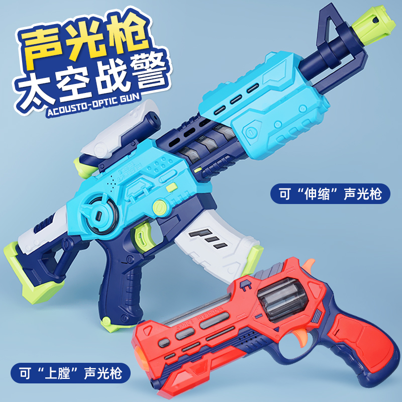 Children's toy gun with sound music submachine gun boy baby 1-2 years old 3-5 kid pistol electric sound and light gun