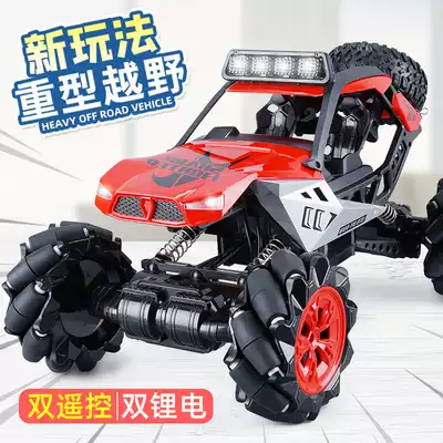 Oversized remote control off-road vehicle four-wheel drive climbing rechargeable racing car children's toy boy 5-6-7 years old 8-9