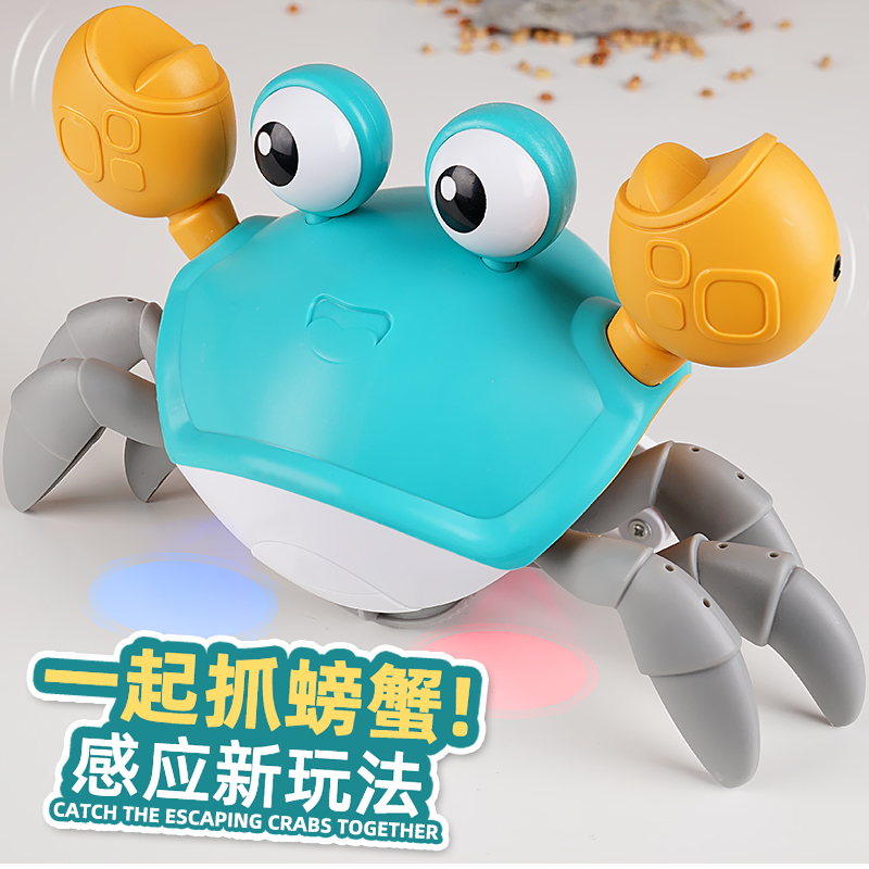 Automatic induction crab crawling electric toy boy female 1 year old 2 baby baby net red shaking sound children's toys