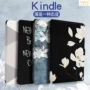 Bìa sách điện tử Kindle kpw4 mới 958aperswhi - Phụ kiện sách điện tử bao da ipad gen 6
