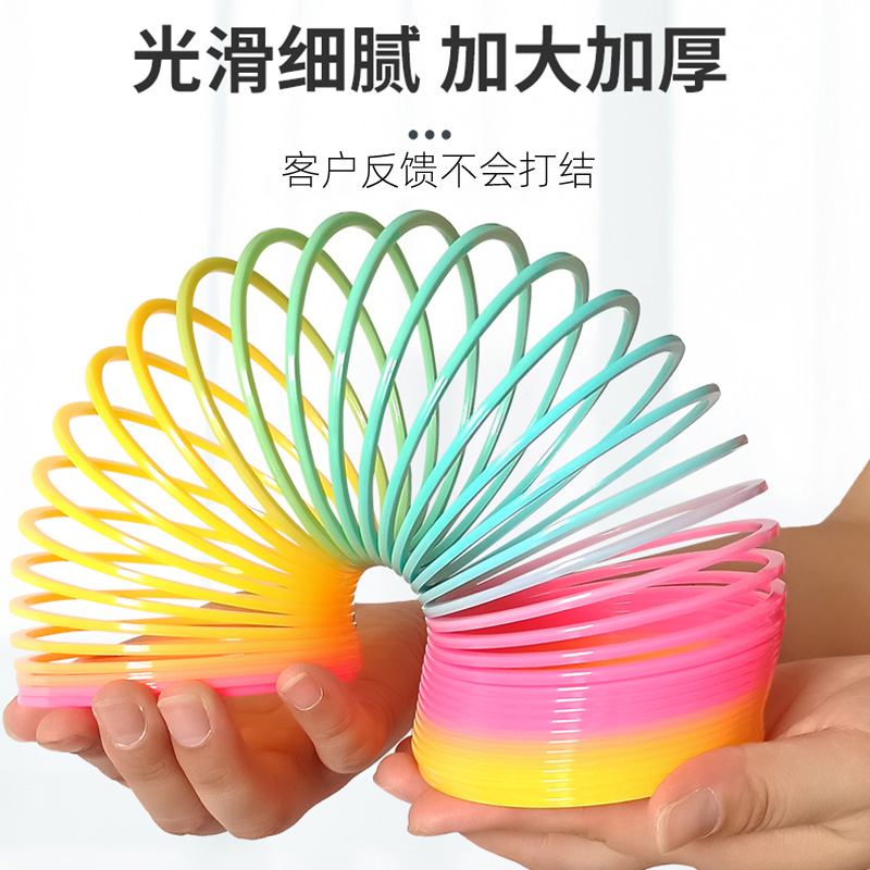 Children's Magic Rainbow Ring Taiyi Zhi Toy Stacked Music Luminous Elastic Pull Ring Boys' and Girls' Gifts Seven Colors Professional