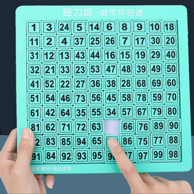 Children's puzzle toy Magnetic version Digital Huadong Road Slide Jigsaw Puzzle Special Push Disc Thinking Training