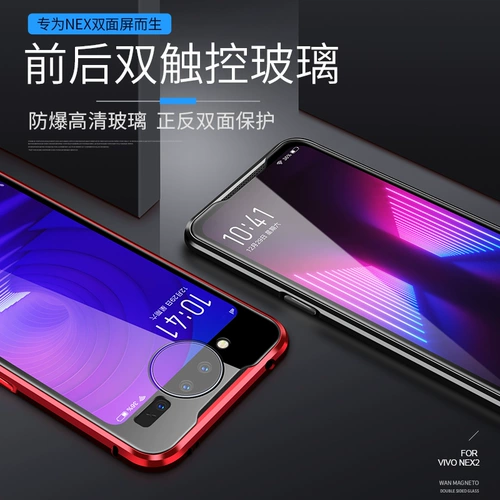 Vivo, двусторонний чехол для телефона, защитный чехол, металлический магнитный стеклянный экран, 1821A, 3S, 2шт, защита при падении, 5G, 1924A