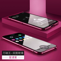 Xingyang Purple v1821a 【vivo nex2 двойной экраны передней и задней стеклянной оболочки】