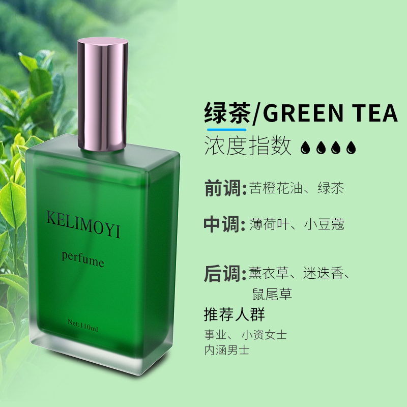 Car Perfume Hand Spray Green Tea High-End Lavender Refill Liquid Long-Lasting Light Fragrance Car Interior Fragrance Freshener Car Perfume Hand Spray Green Tea High-End Lavender Refill Liquid Long-Lasting Light Fragrance Car Interior Fragrance Freshener