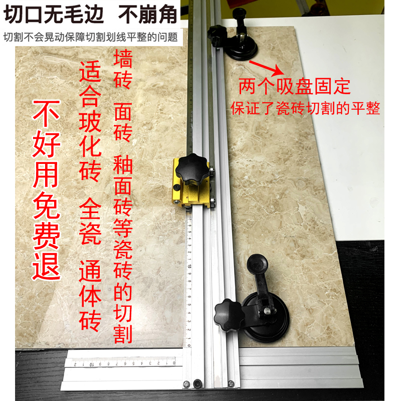 Tile cutting glass push knife manual high precision T-knife tile cutting artifact floor tile push head cutter