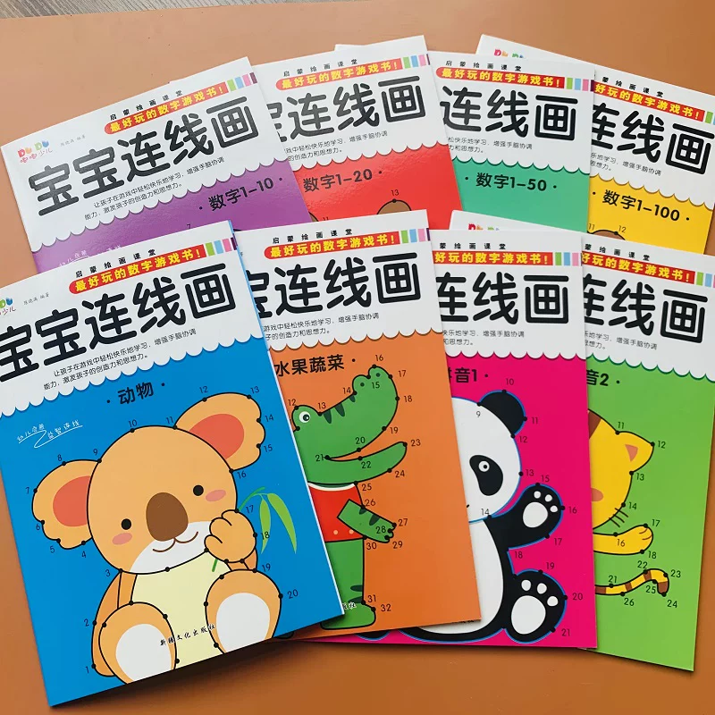 Digital coloring book for kindergarten, 2-3-4-5 years