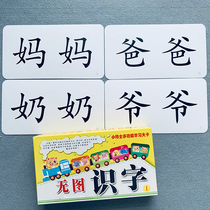 Childrens baby words card literacy card children 2 words word group word card 3-6 years old early education card
