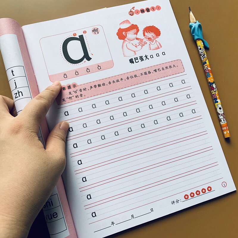 Pinyin sketch red book 3-5 year old Kindergarten Big class Pre-school beginners Single rhyming mother vocal alphabet first grade handwriting post