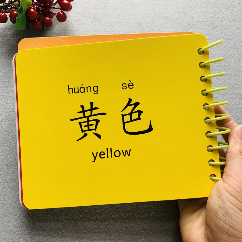 0-1-2-3-year-old baby admit color card turned geometric shape to recognize the figure Cognitive Enlightenment Card Literacy Toy