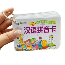 Elementary school idiom cards idioms solitaire games ancient poetry cards Tang poetry cards word accumulation for first second and third grade students