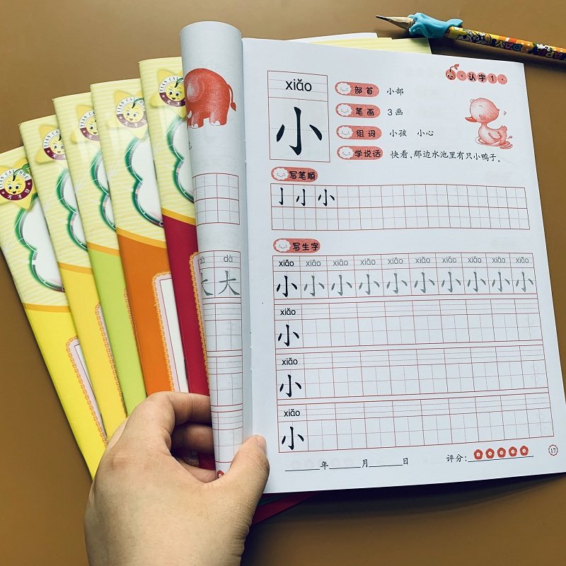 Full set of 6 books 300 words Kindergarten Chinese characters sketching bento 3-6-year-old Child Big class Practicing Calligraphy postscript