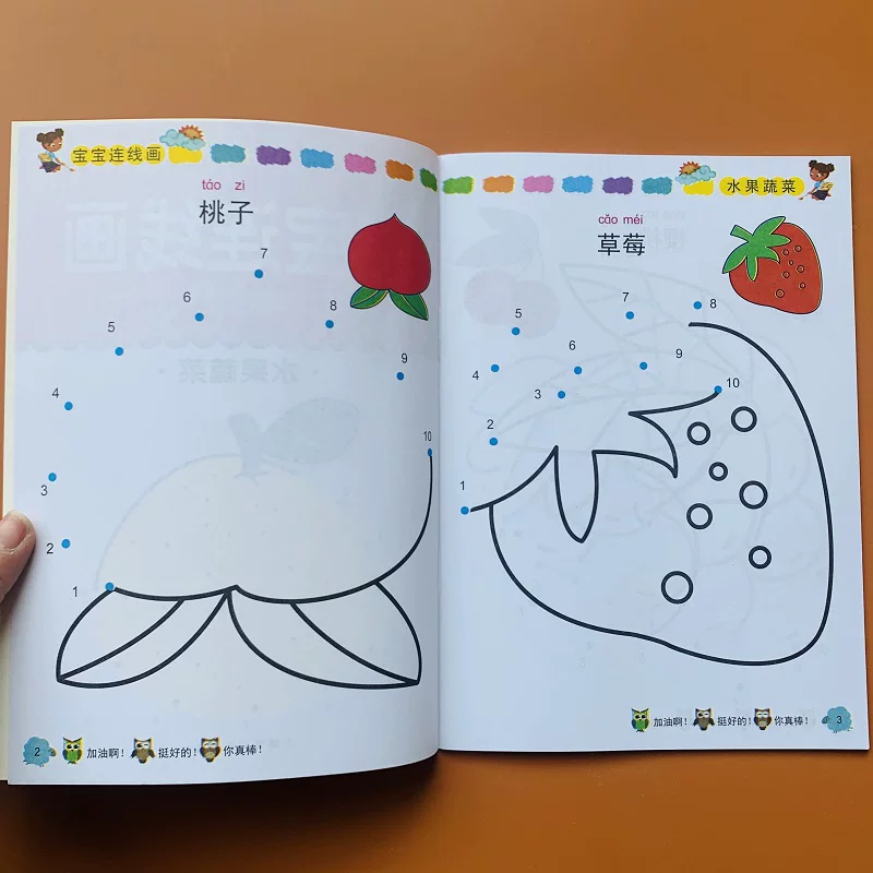 Digital coloring book for kindergarten, 2-3-4-5 years