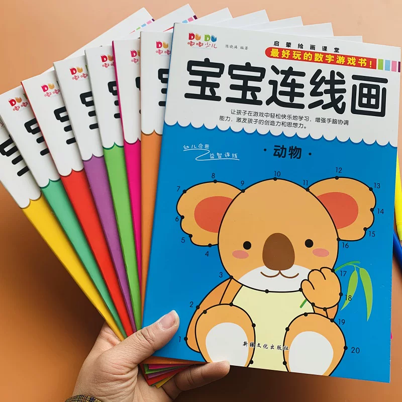 Digital coloring book for kindergarten, 2-3-4-5 years