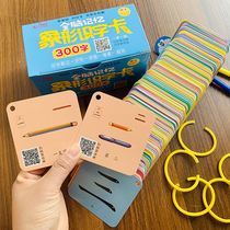 Childrens literacy card 300 words Former picturesque character Chinese character baby Enlightenment Early teaching cognition card toddler to look at the picture and recognize the character card