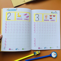 Kindergarten Digital Sketch Red Ben Children Chinese Character Pinyin Writing Ben 3-5-6-year-old beginner character post English stroke