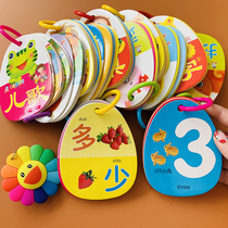 Children Watch Picture Literacy Card Preschool Tang Poetry Children Song Enlightenment Baby Animal Fruits Vegetable Pinyin Recognize Caravan