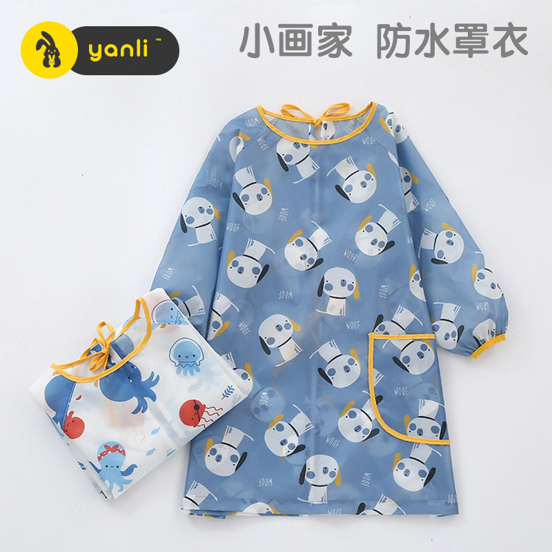 Children's painting overcoat waterproof and dirty baby eating clothes painting small apron long sleeves art with kindergarten autumn and winter