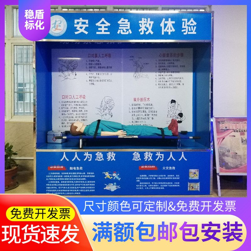 Safety First Aid Experience Cardiopulmonary Resuscitation Simulation Experience Cardiopulmonary Resuscitation Mock Dummy