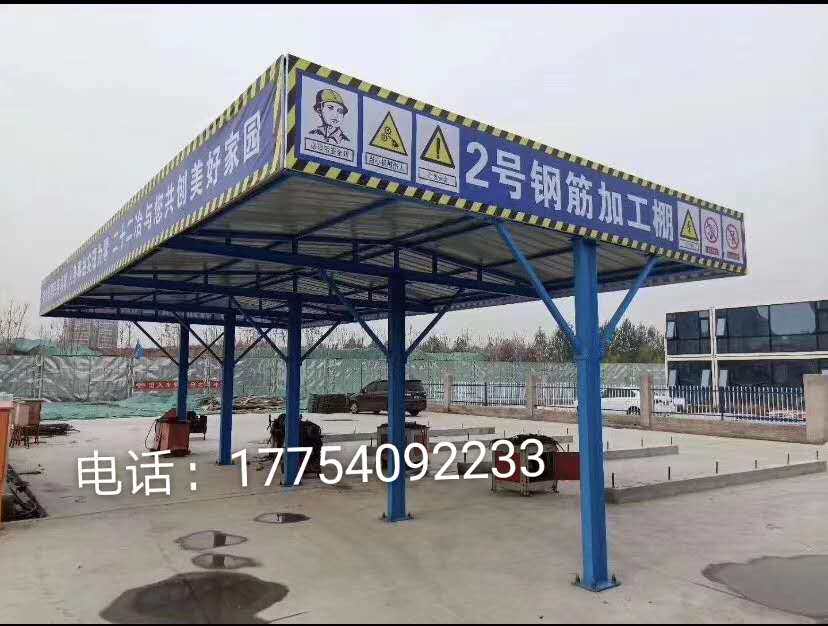Construction Site Protective Shed Steel Reinforcement Protective Shed Woodwork Protective Shed Site Set Up Safety Lane