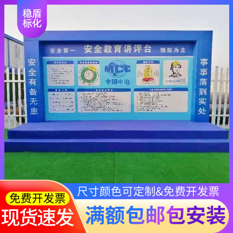 Security Experience District Museum Security Talk Platform Security Education Platform Security Education Publicity Platform Chair's Desk 