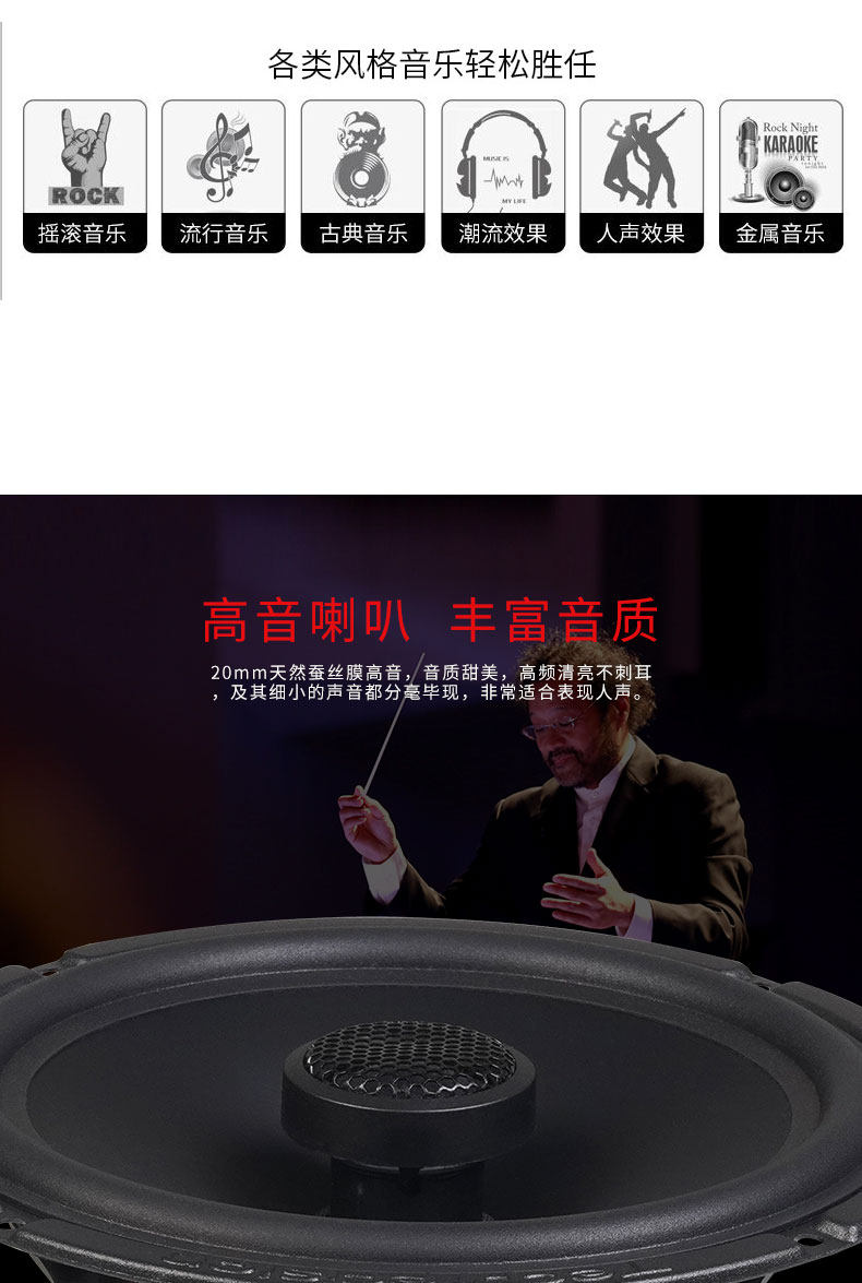 车改坊汽车音响改装