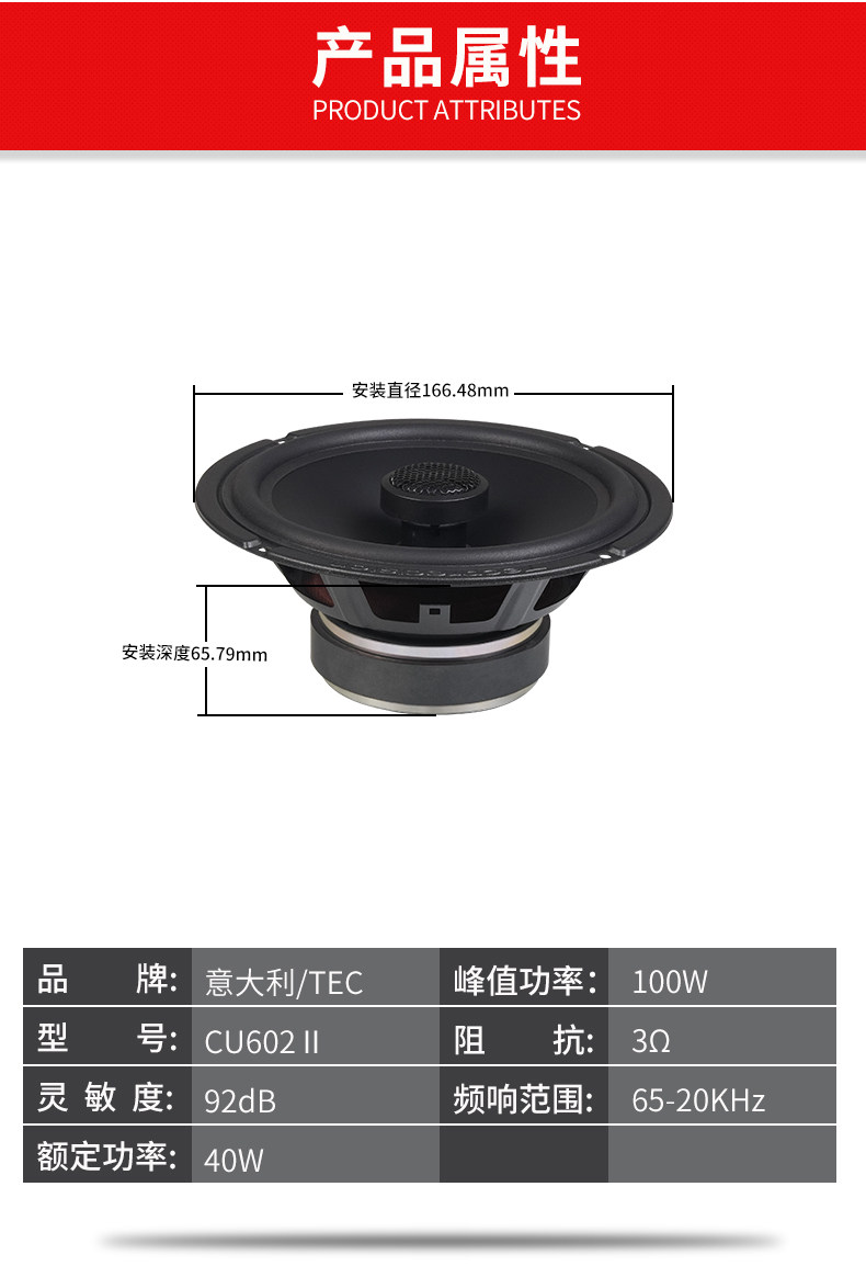 车改坊汽车音响改装