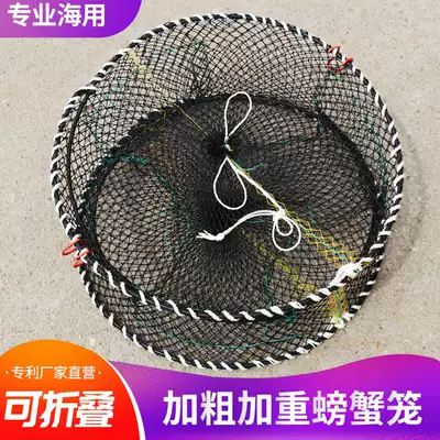 Crab cage sea use foldable crab cage thickened spring cage seaside crab net crab cage sea catch crab