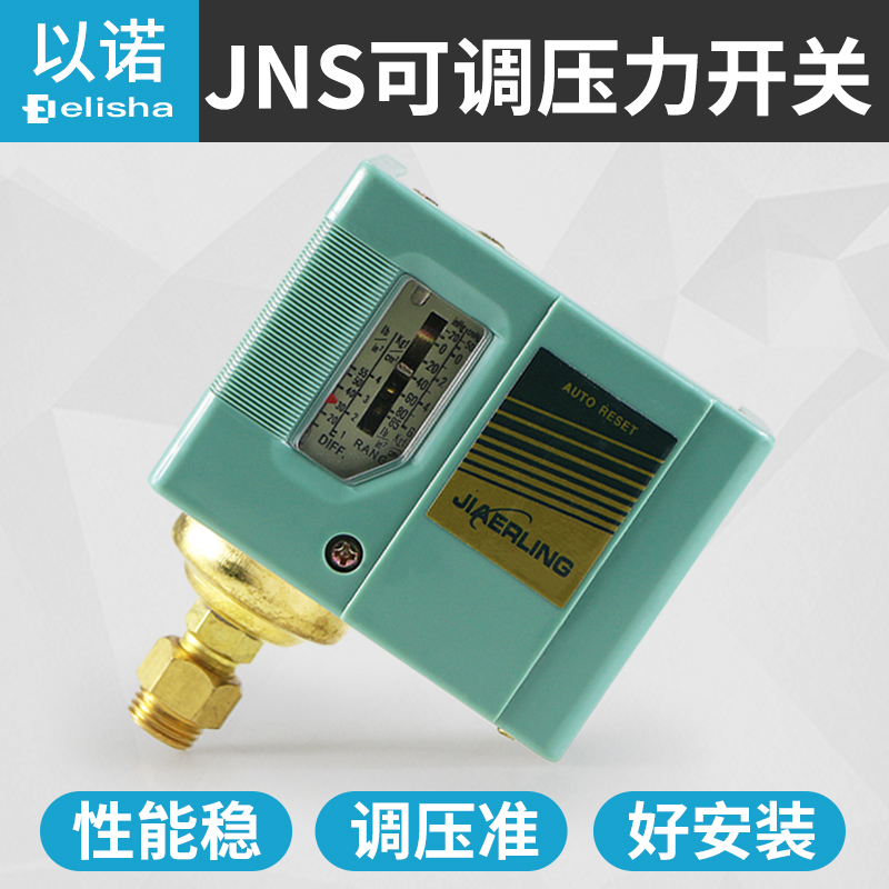 Pneumatic pressure switch Air compressor Screw machine Water pump pressure controller 3 6 10 20 30 kg booster pump
