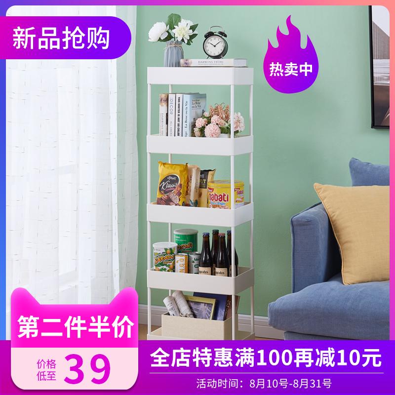 Mobile refrigerator gap storage cart Kitchen gap storage rack Floor-to-ceiling multi-layer bedroom ultra-narrow storage layer shelf