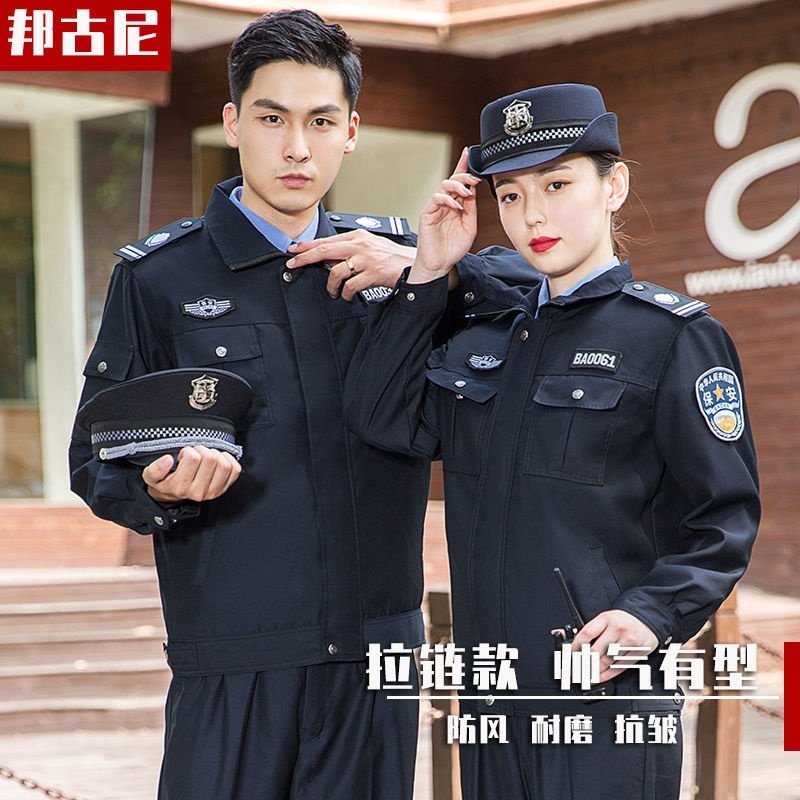 Spring Autumn Combat Training Uniform for Men's Security Wear Black Long Sleeve Training Suit Duty Serve Spring Autumn Winter Combat Training Suit Suit