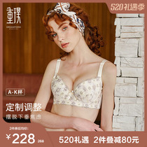 Dreamform Adjusted Underwear Women Small Breasts Poly to receive Associate Milk Anti Drooping Sexy Big Code Bra Full Cups