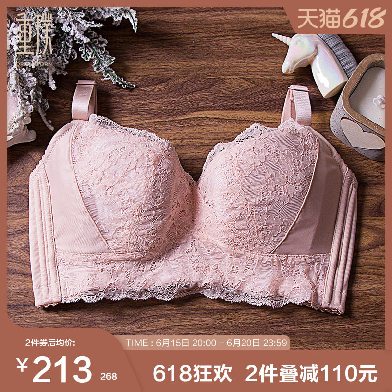 Dreamform Adjusted Underwear No Steel Ring Underwear Woman Thin to gather full cups big chest for small anti-sagging