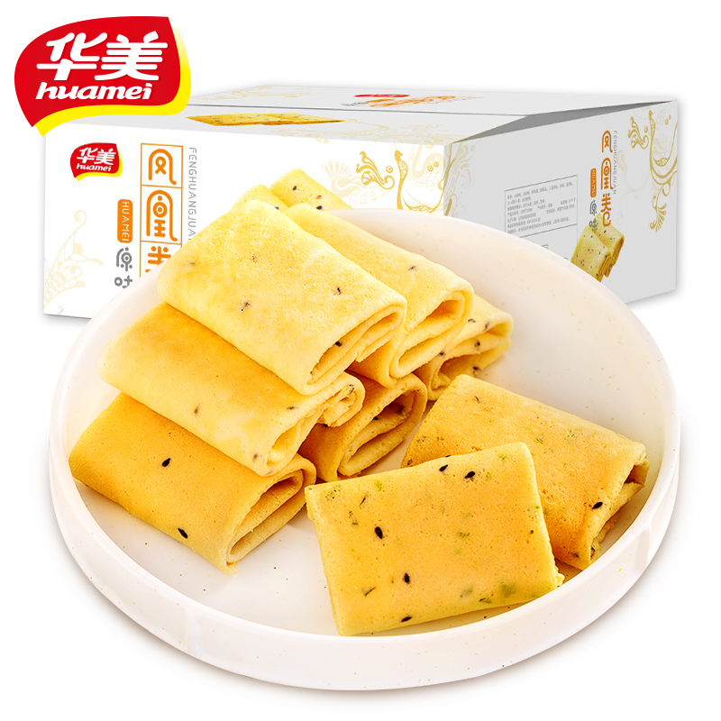 【历史zui低】华美鸡蛋凤凰卷整箱48片