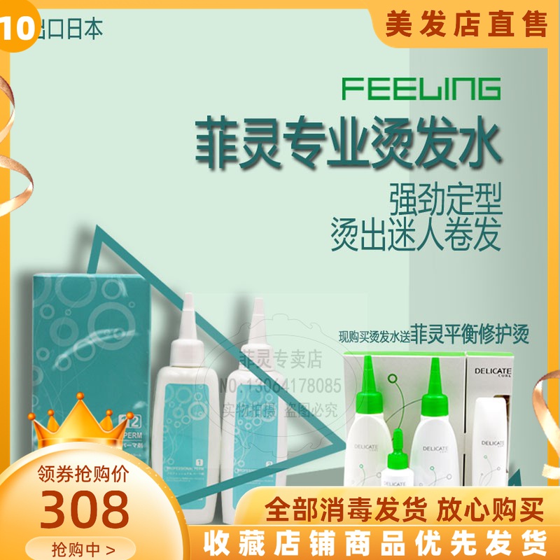 Filling FEELING Professional hot shampoo fashion styling male and female bronzed and water-cooled and hot and balanced