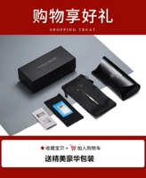 Подарочная коробка, упаковка, полный комплект